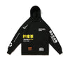 WLS Yuki Hoodie